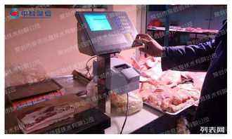 深圳中科深信智能溯源零售電子秤 性能卓越，質(zhì)量為本，賦能現(xiàn)代零售