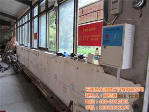 靈壽充電站 小區(qū)電動(dòng)車充電解決方案與永源電子科技的電子產(chǎn)品批發(fā)零售服務(wù)